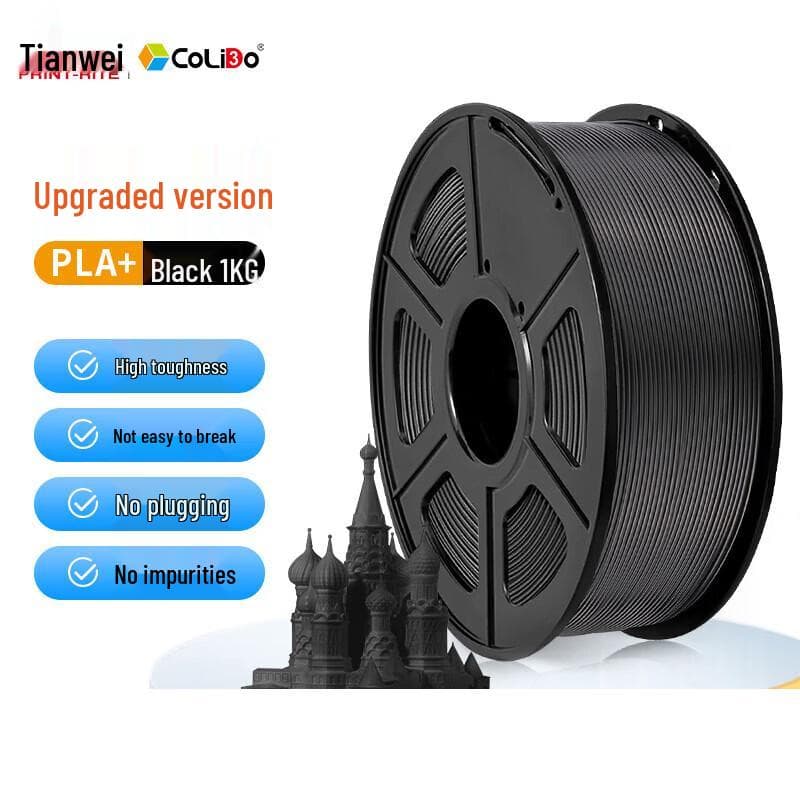 PRINT-RITE PLA+ 3D Printer Filament 1.75mm (1KG)