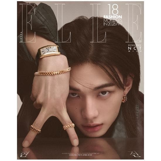 Pre-order ELLE Magazine April 2026 Stray Kids HYUNJIN Cover A ver.