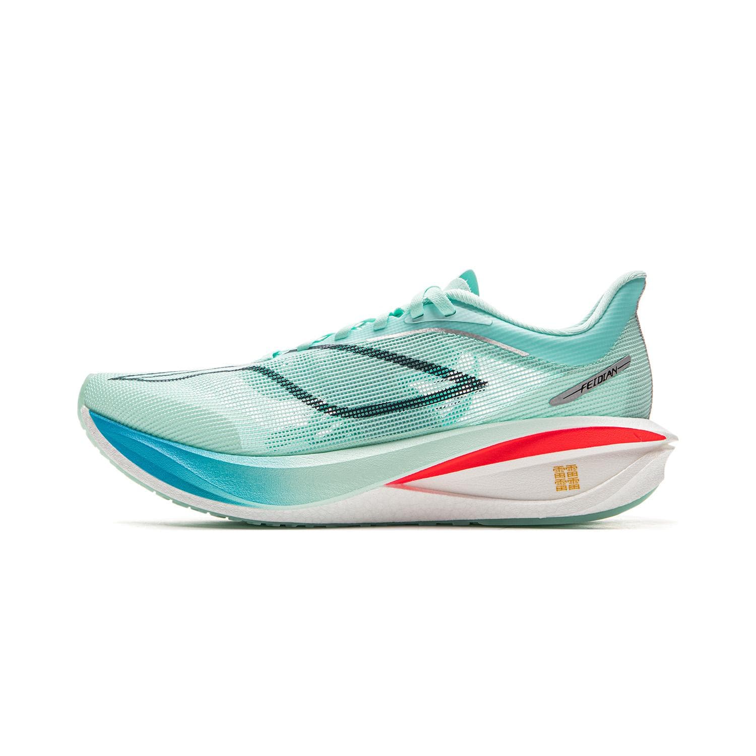 Li Ning Feidian 5 Challenger Textile, TPU Cushioning Slip Resistant Abrasion Resistant Lightweight Rebound Low top ARMV001-20 44