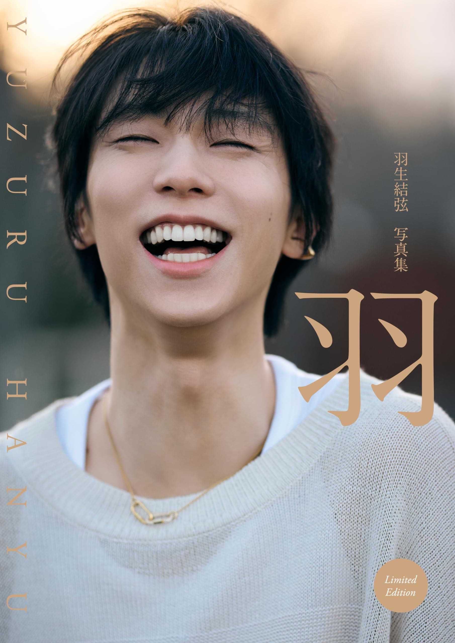 [Amazon & Rakuten Books Special Edition] Yuzuru Hanyu Photobook  Wings