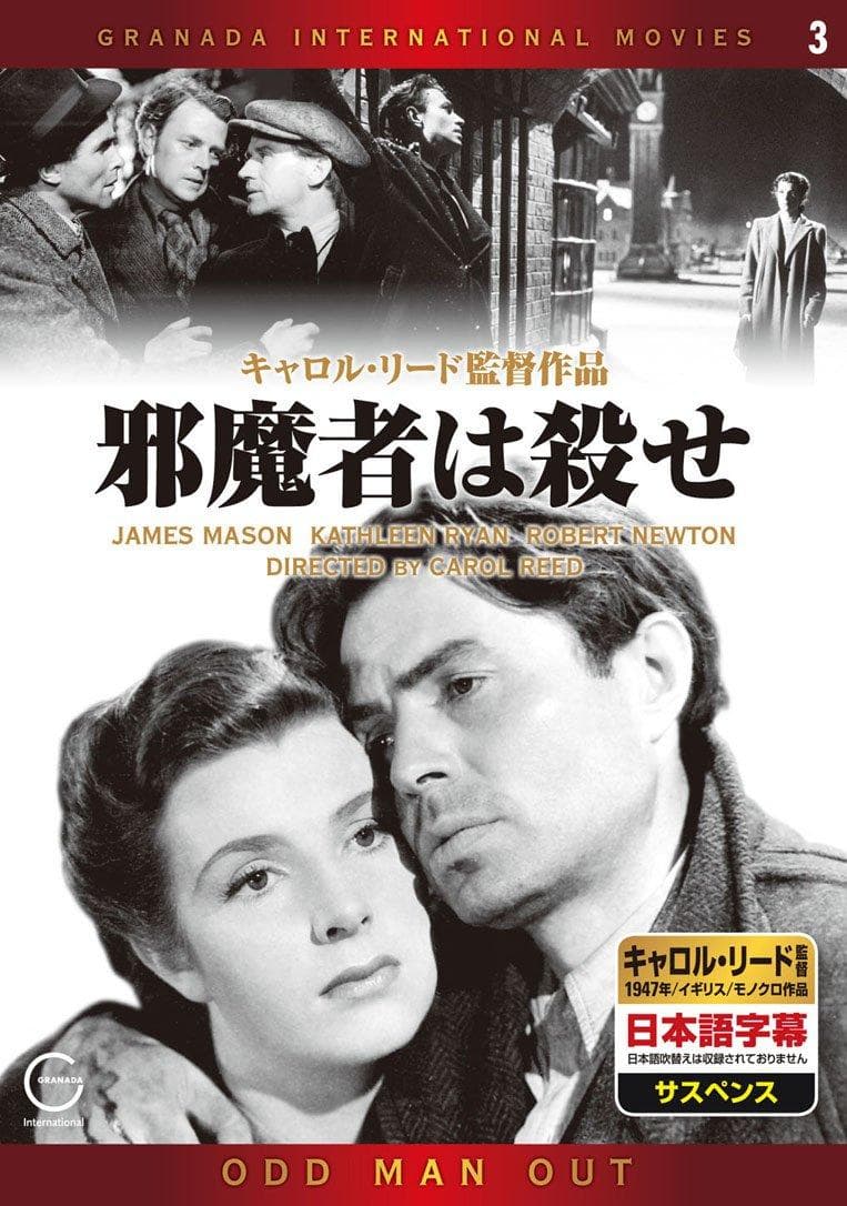 DVD DVD - Kill the intruder 4522570333 Japan Movies & DVD Used