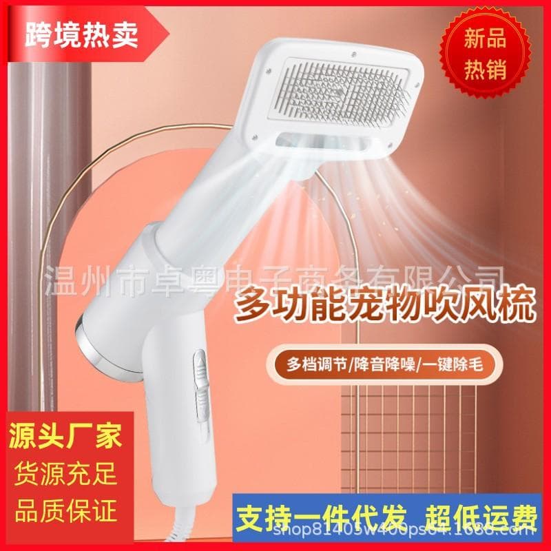 Pet Hair Dryer Comb Pet Supplies 2-in-1 Pet Hair Dryer Dog and Cat Hair Removal Pet Comb Hot Air EU Plug