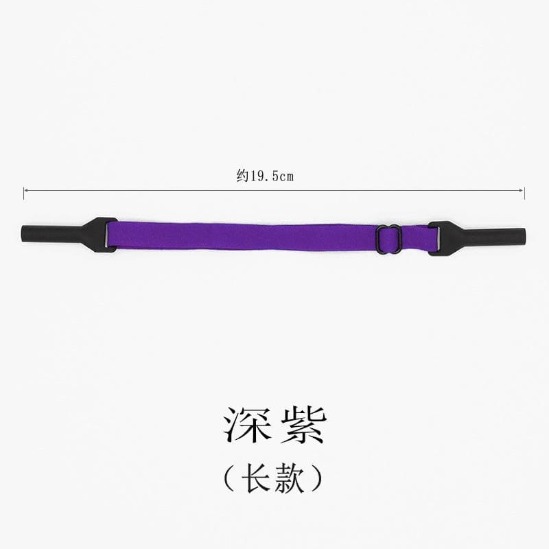 1PCS Adjustable Non-Slip Sunglasses Rope Unisex Elastic Sports Glasses Cord Women Men Eyeglasses Eyewear Cord Neck Glasses Strap purple