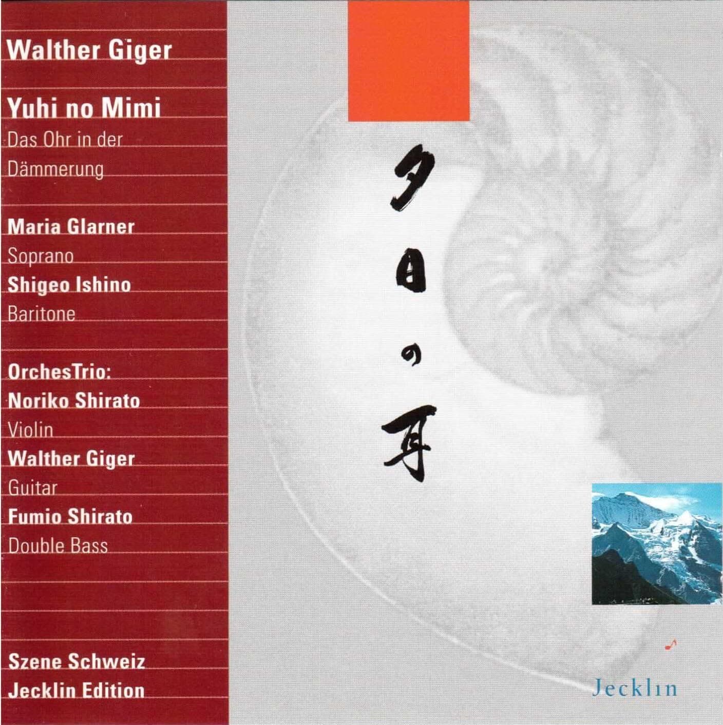 CD GIGER, WALTHER - Sunset Ears JS3152 Europe Classical Used