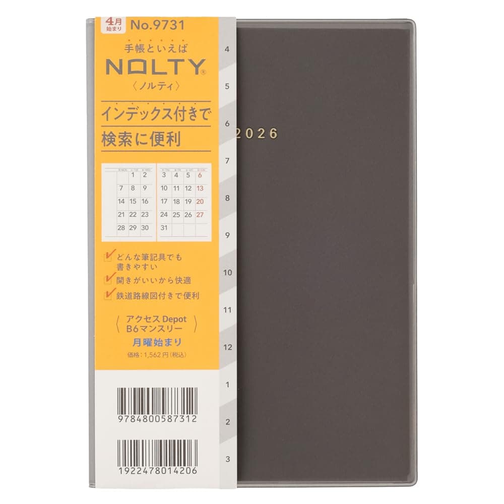 NOLTY April Access Monday 9731 Planner, 2026, Start, B6, Monthly, Depot, Start, Black,