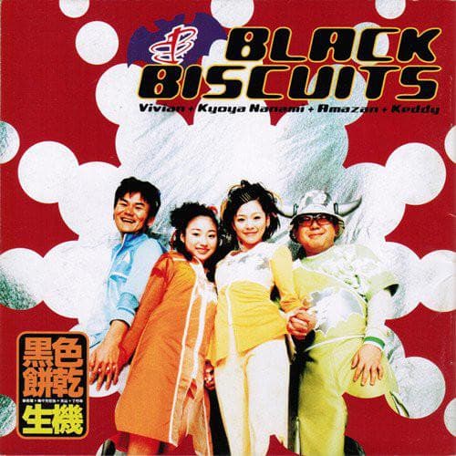CD BLACK BISCUITS - life 743216689729073 BMG Music Taiwa 1999 Taiwan Dance & Electronica Used