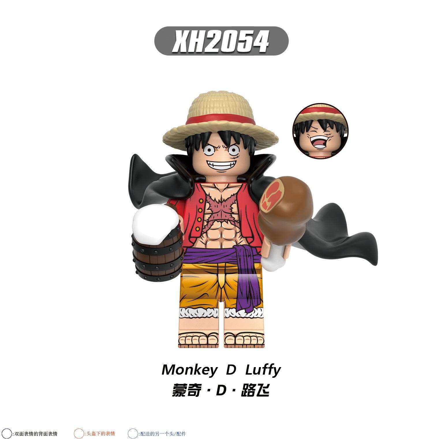 X0352 0353 0356 G0171 Kt1013 One Piece Building Block Toy