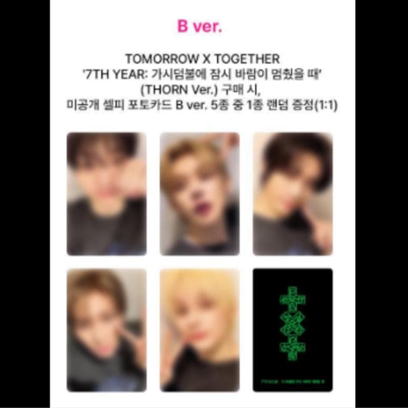 [Pre-order] TXT - [7TH YEAR: When the Wind Stops in the Thorns] Thorn Ver. (Online Benefit) POB OLIVEYOUNG RANDOM