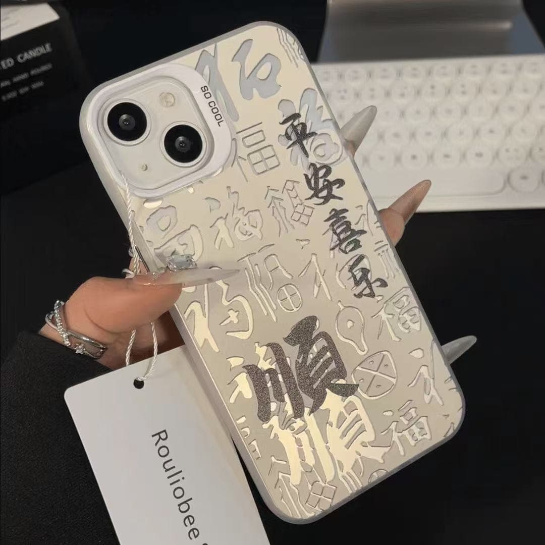 Bafang Laicai Is Suitable for Apple 16plus National Trend 15promax Mobile Phone Case Iphone14 Creative 13mini12 iphone7p/8p