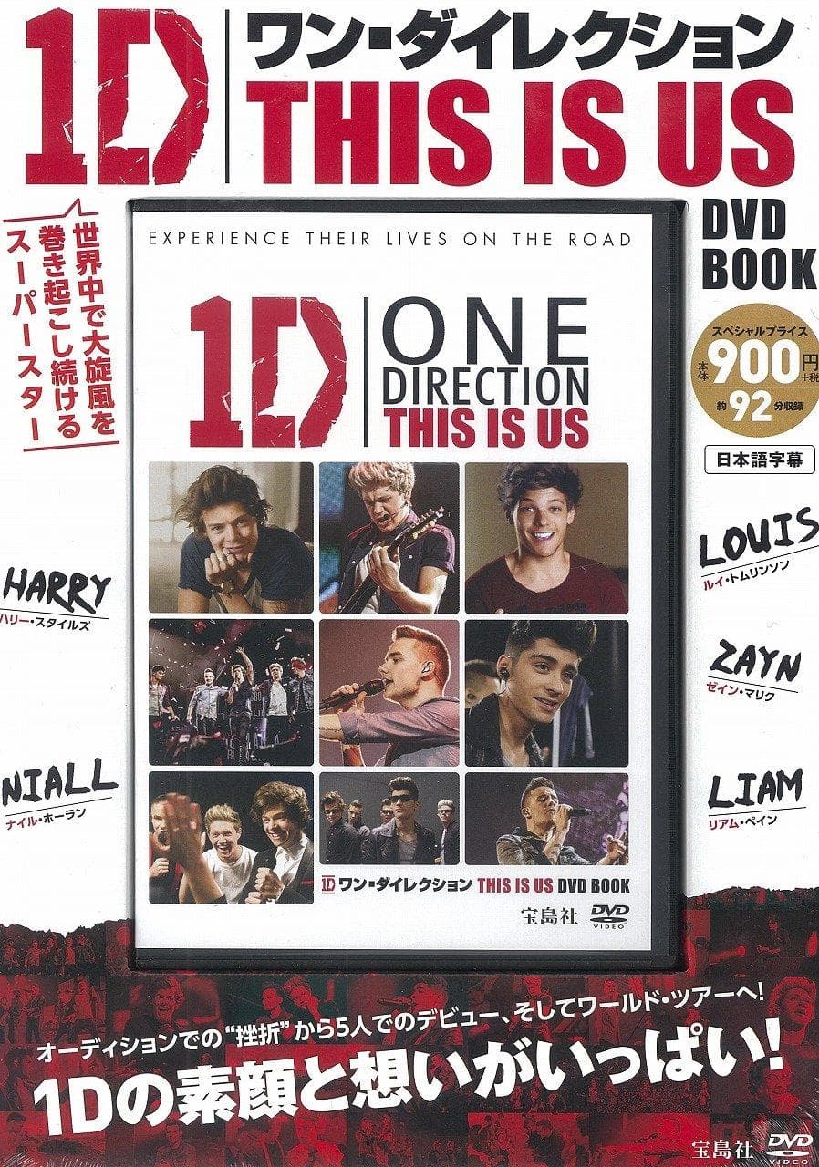 DVD DVD - One Direction THIS IS US DVD BOOK ISBN97848002372 Japan Pop Used