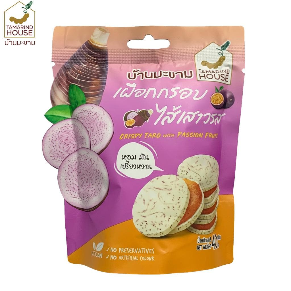 Tamarind House Crispy Taro with Tamarind / Passion Fruit 40 g. x 1 / 2 / 3 / 6 pcs 40 g.