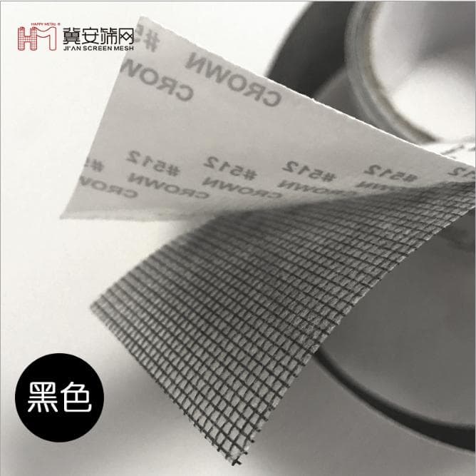 Net Repair Tape Strong Breathable Fiberglass Cloth Mesh Screen Repair Tape Patch for Windows Doors black