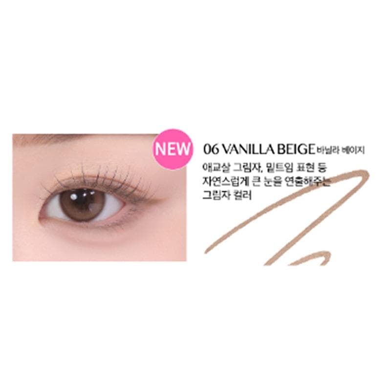 CLUB CLIO Sharp, So simple Waterproof Pencil Liner 0.14g, 9 Colors (15 Options) 6. Vanilla beige x 1pcs