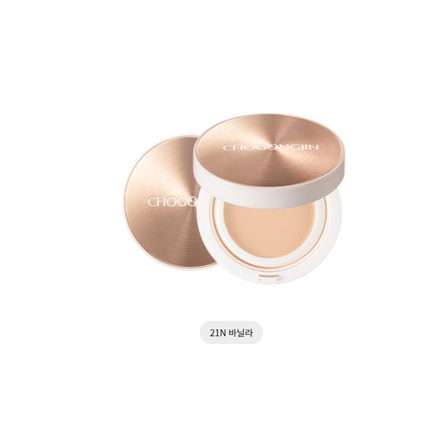 MISSHA Cho Gong Jin BB Pact 2N Vanilla / 23N Sand SPF50+ PA+++ Radiant Herbal Coverage Compact Vanilla