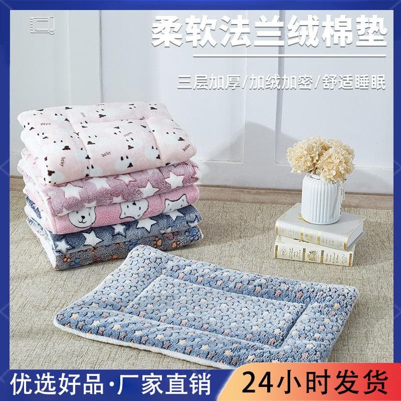 Three-layer thickened flannel pet cotton pad, autumn and winter soft and warm cat and dog seat