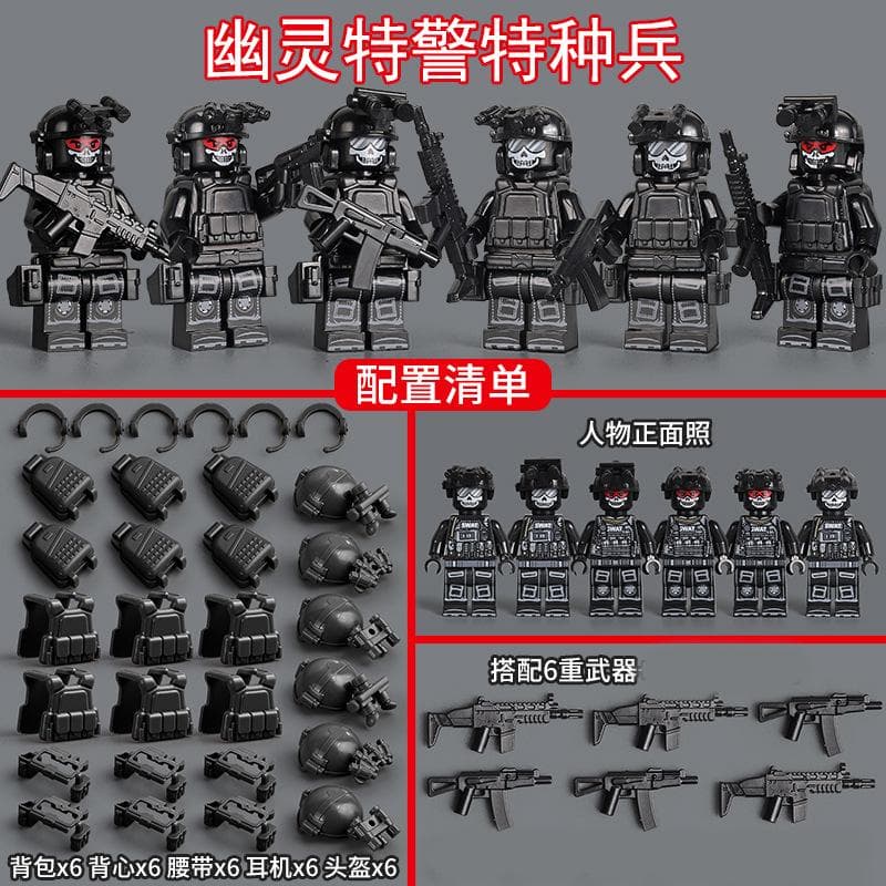 Military Minifigures Camouflage Ghost Special Forces Special Police Minifigures Explosion-Proof Clothing Equipment Assembly Building Block Toys
