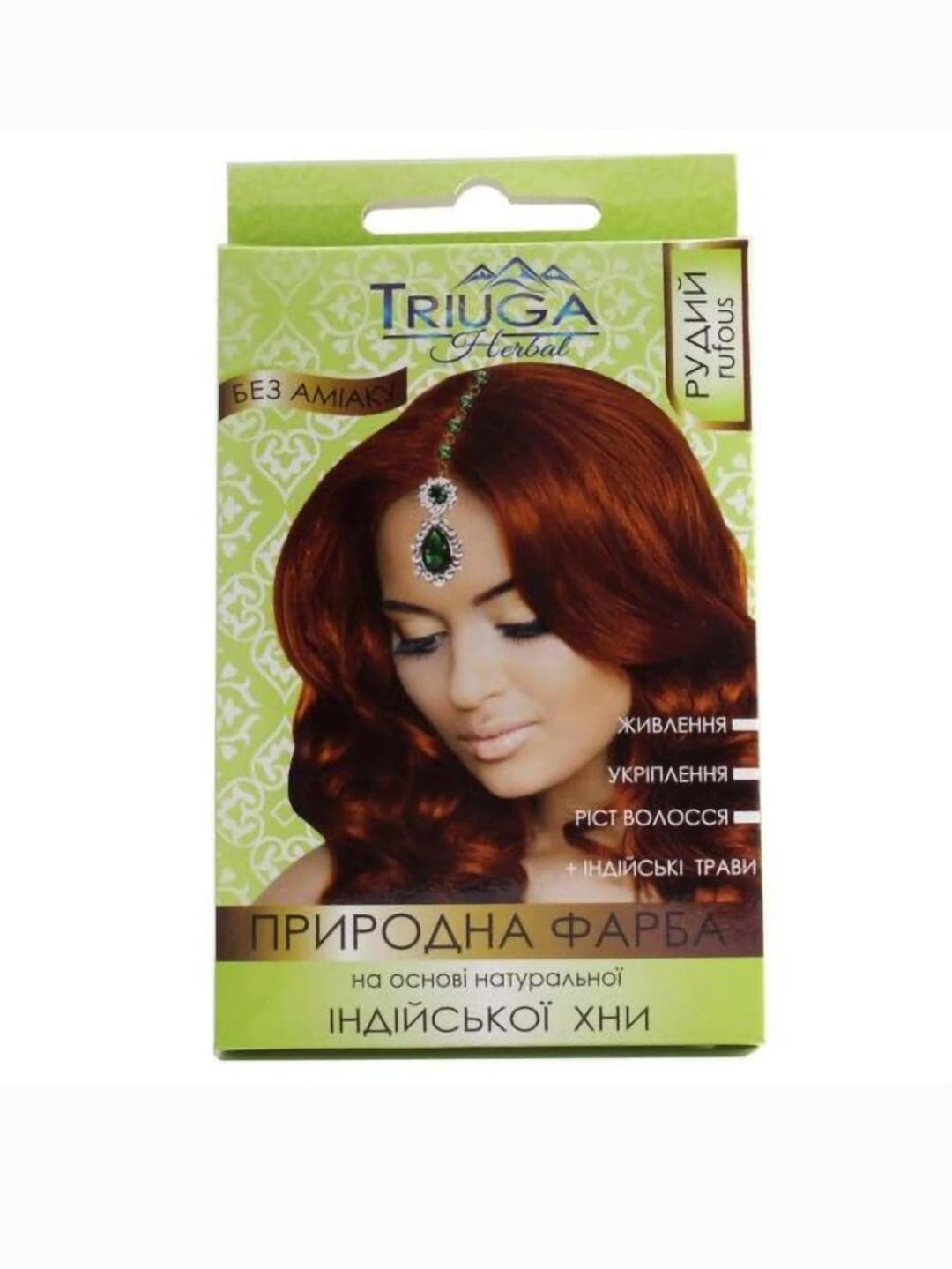 Natural Henna Hair dye Rufous