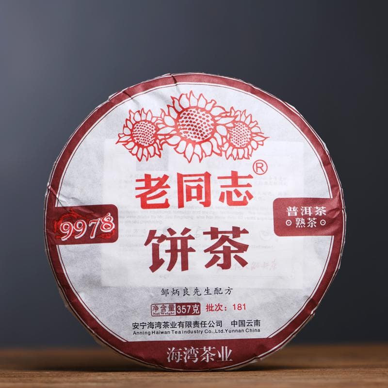 Shu Puer 2018 Haiwan 9978 Batch 181 Old Comrade Ripe Puer Tea Cake 357g 357g