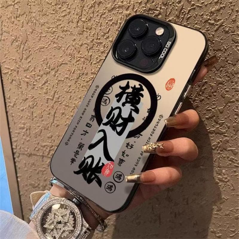 Wind Money Account for IPhone16 Mobile Phone Case Apple 15promax National Trend 14pro Text 13 Niche 12 iphone7p/8p