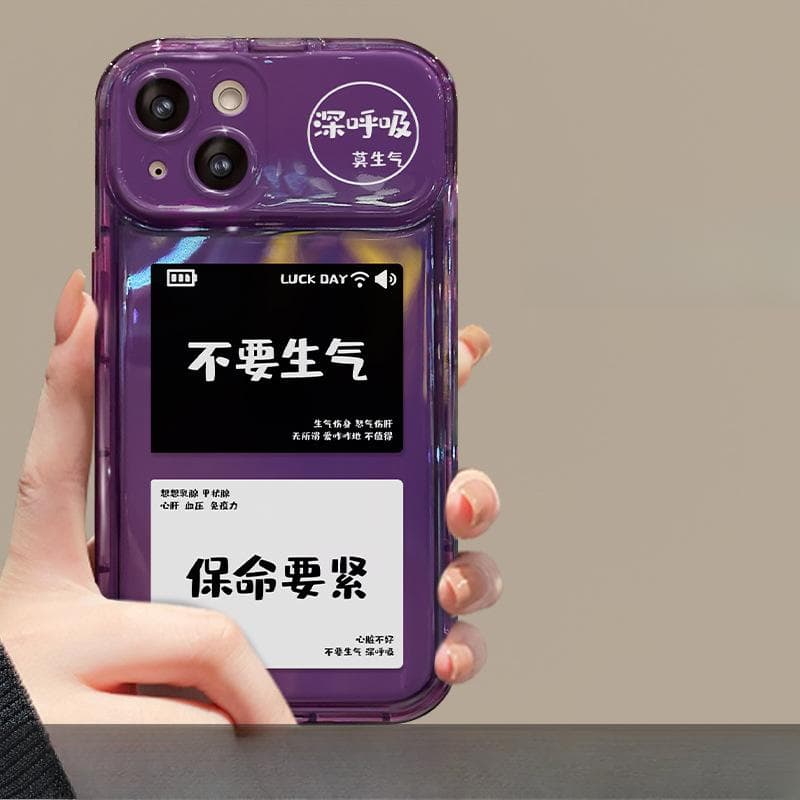 Applicable To Apple 15 Mobile Phone Case In Summer IPhone 14pm Do Not Get Angry Pendant 12 Flip Mirror 11 Silicone Soft iPhone 6s Plus
