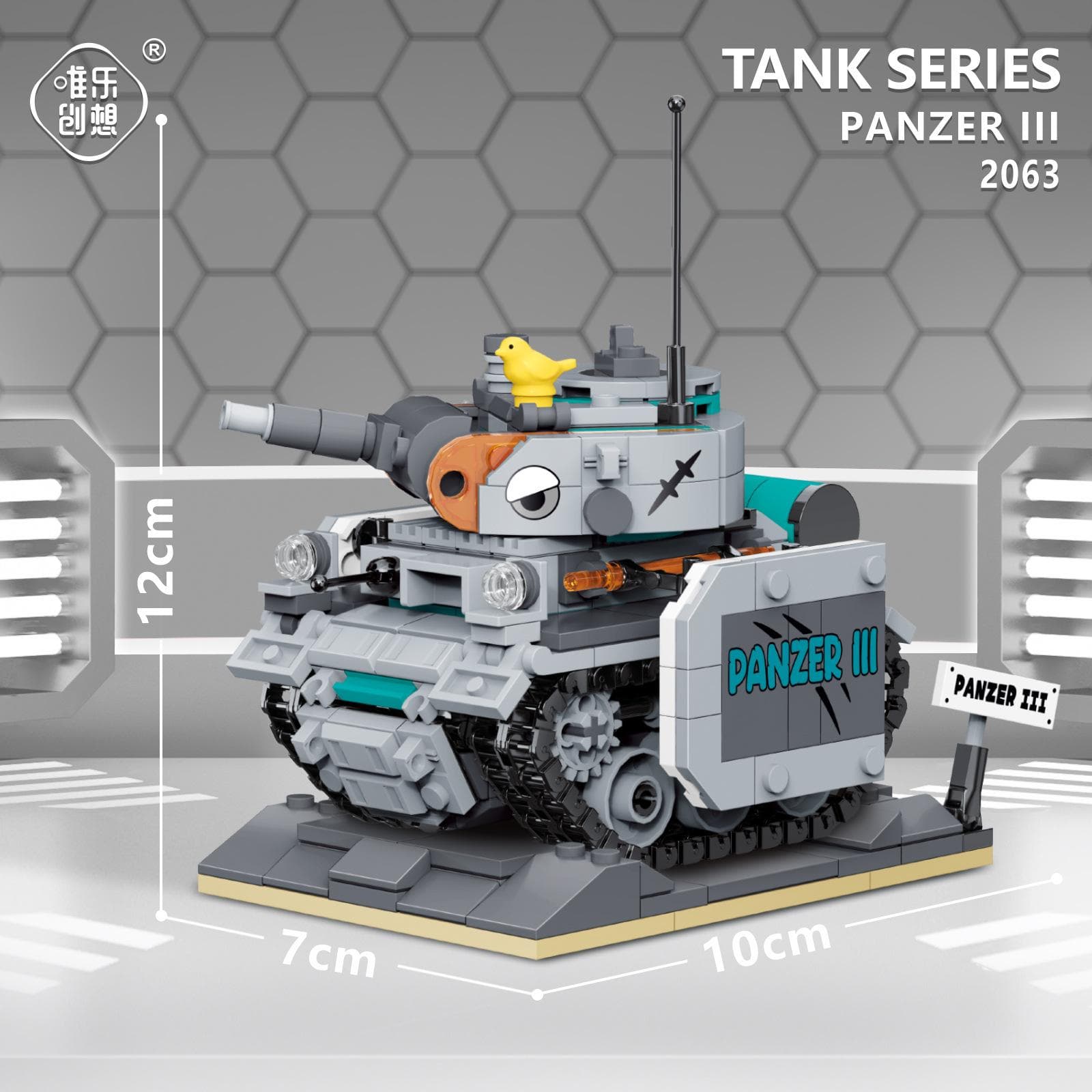 2063-66 Mini Tank Series Military Compatible Creative Assembly Building Block Toy