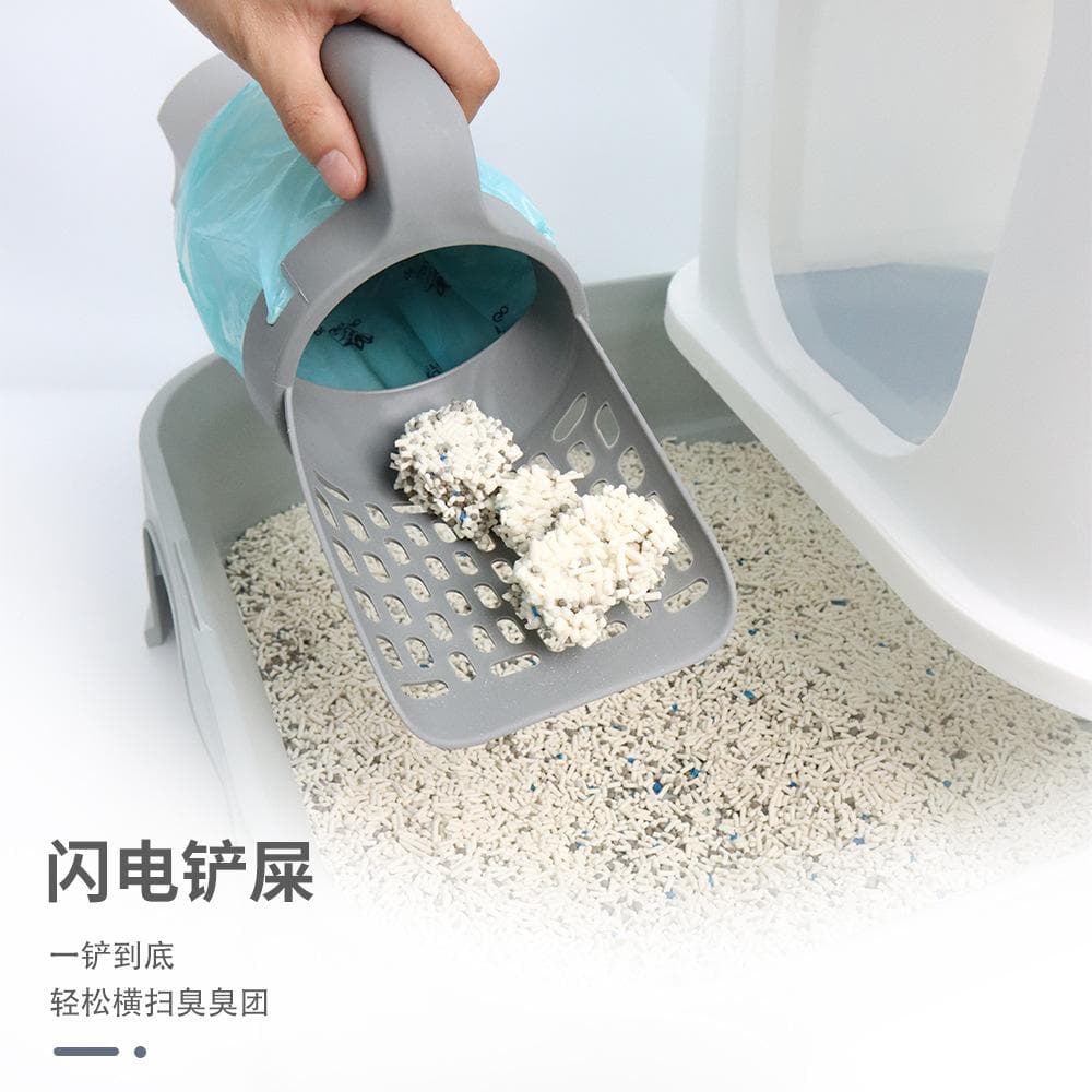 One-piece cat litter shovel wholesale large-capacity cat poop shovel set with garbage bag portable