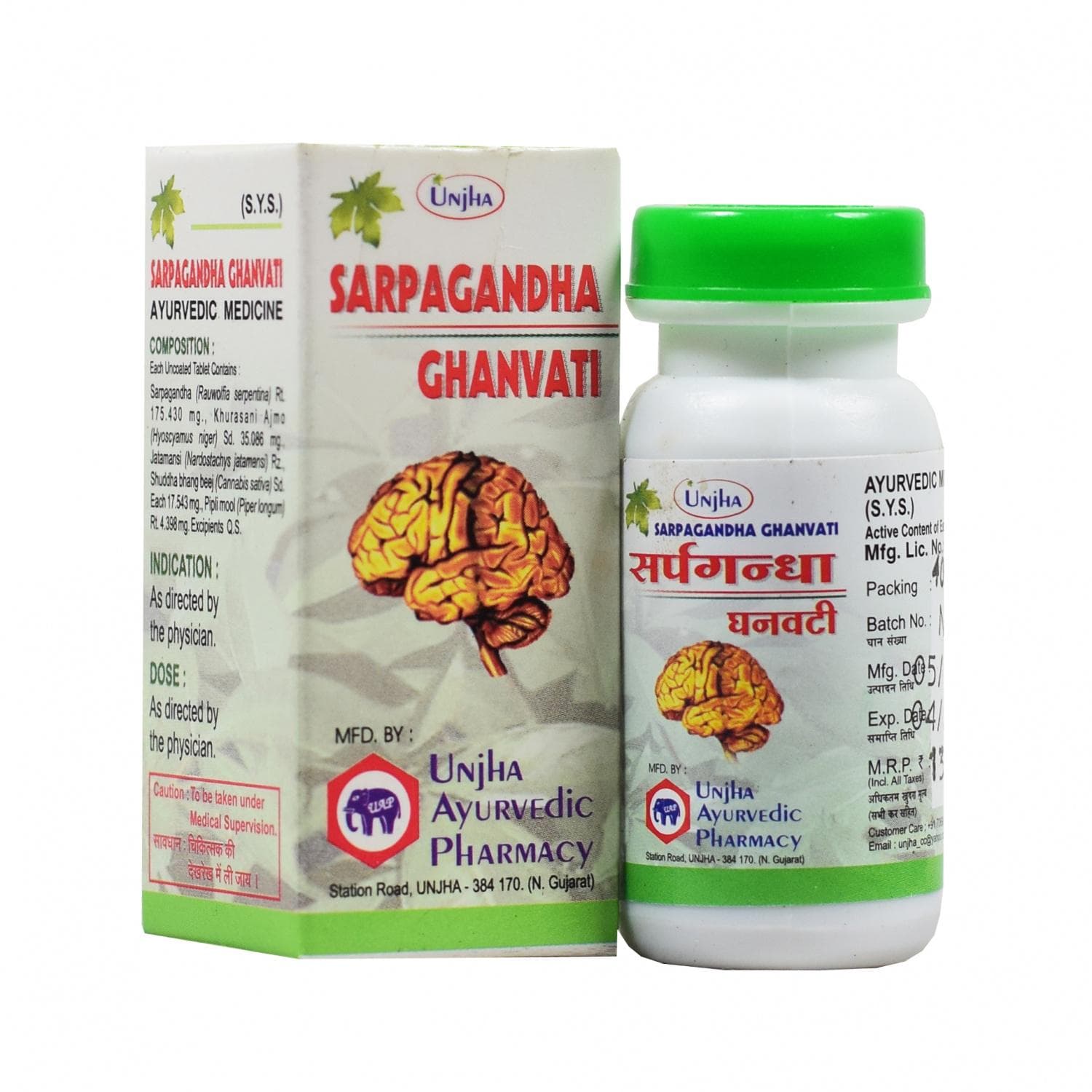 Sarpagandha Ghanwati (40 tabs, 250 mg), Sarpagandha Ghanvati, Unjha