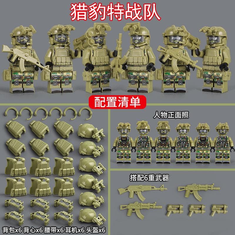 Military Minifigures Camouflage Ghost Special Forces Special Police Minifigures Explosion-Proof Clothing Equipment Assembly Building Block Toys