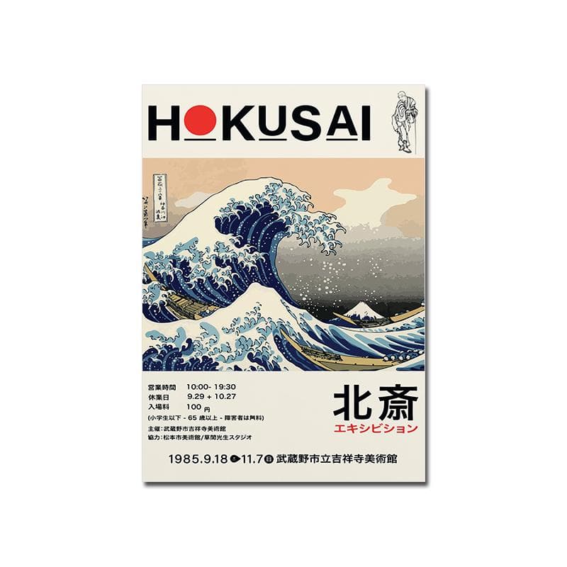 Vintage Japan Poster Mount Fuji Art Print Hokusai Landscape Canvas Painting Botanical Wall Picture For Living Room Home Decor 50x70cm No Framed