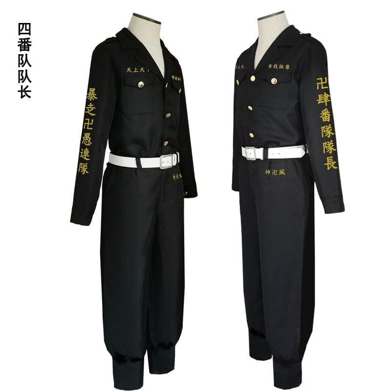 Anime Tokyo Cosplay Role Playing Suit Multiple Styles M