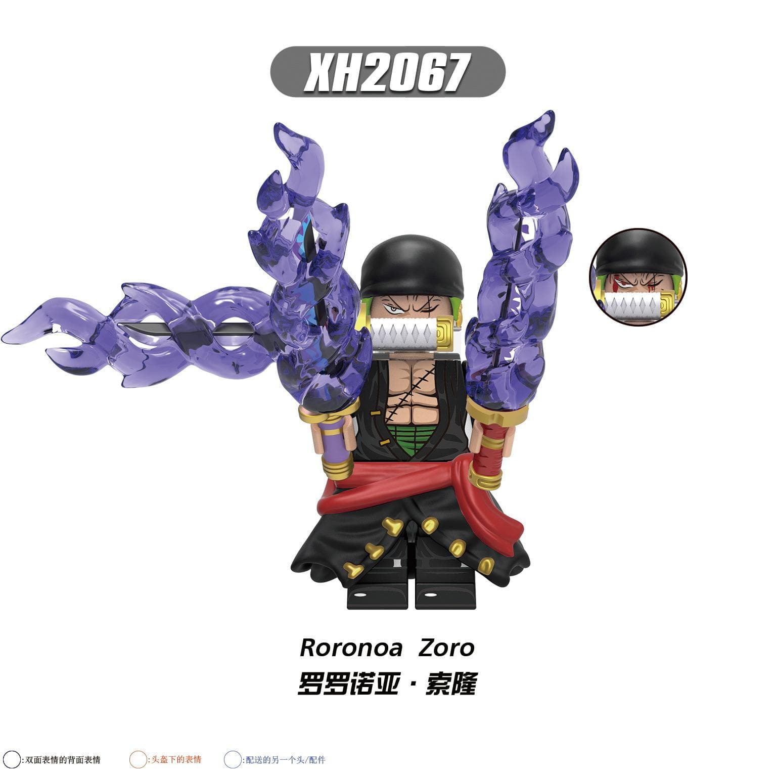 X0352 0353 0356 G0171 Kt1013 One Piece Building Block Toy