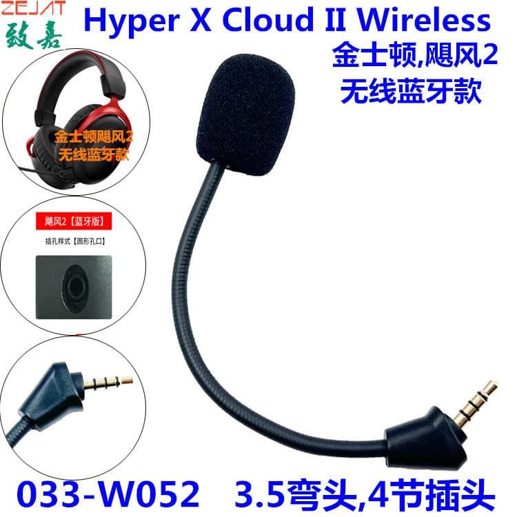 Internet cafe e-sports game headset microphone Kingston Logitech Corsair Razer multiple adaptable