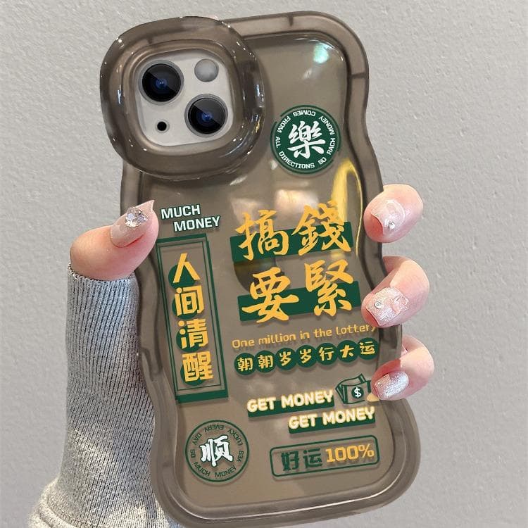 The God of Wealth Possession Is Suitable for 16promax Apple Phone Case 15 Chinese Style Dual Bracket 14 Niche 13 Silicone 12 Full Package Redmi K40/K40 Pro