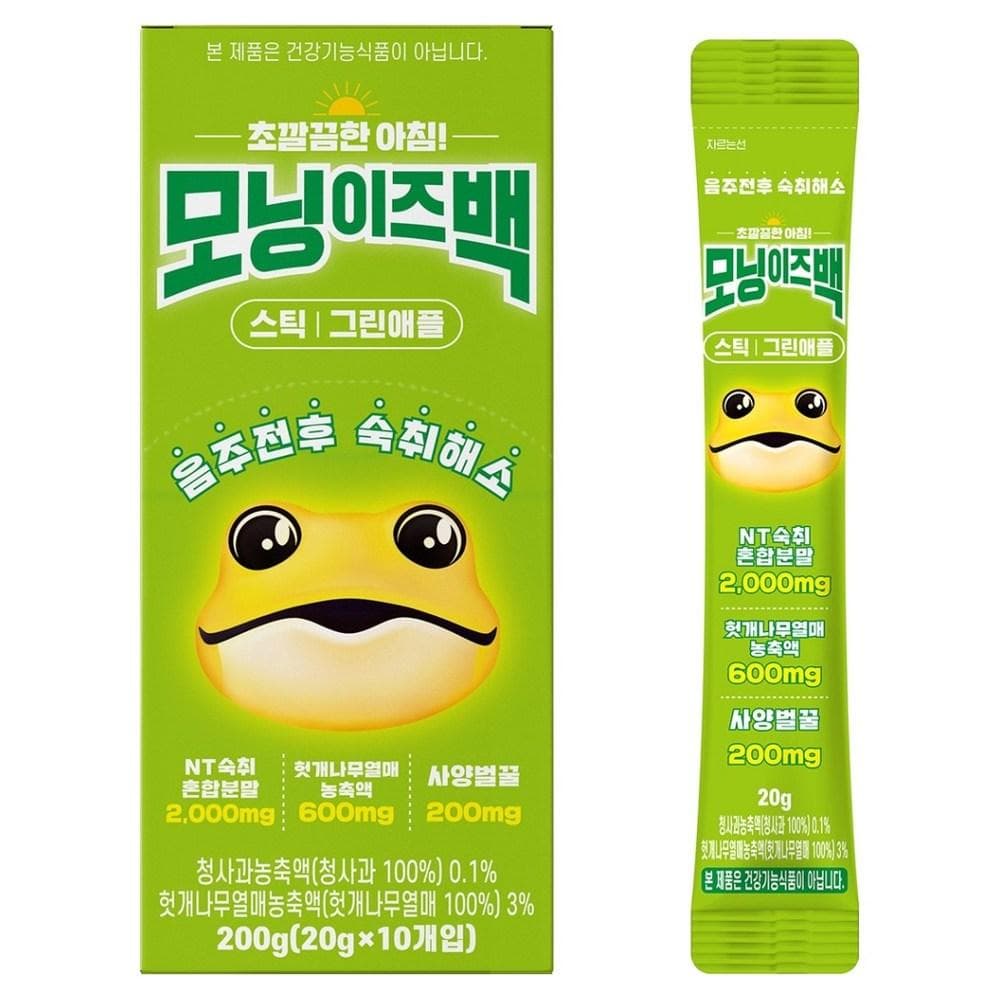 Morning Is Bag Hangover Reliever Pills 10p