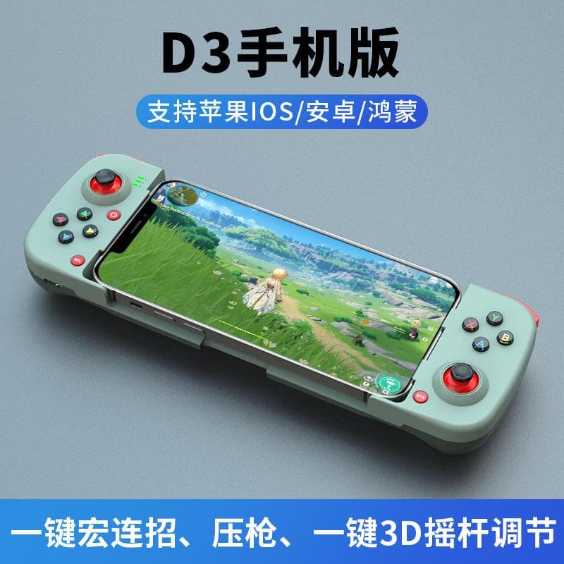 D3 mobile phone bluetooth wireless game controller mobile game bit extension handle V3 direct green