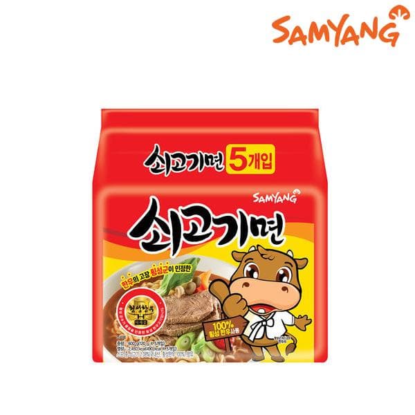 Samyang Beef Ramen In Bag 120g (5 pcs) (2 Options) # 1 Pack ( 5 pcs)