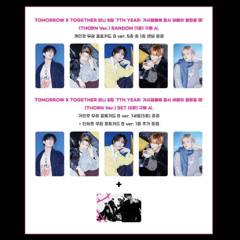[Pre-order] TXT - [7TH YEAR: When the Wind Stops in the Thorns] Thorn Ver. (Online Benefit) POB APPLEMUSIC RANDOM