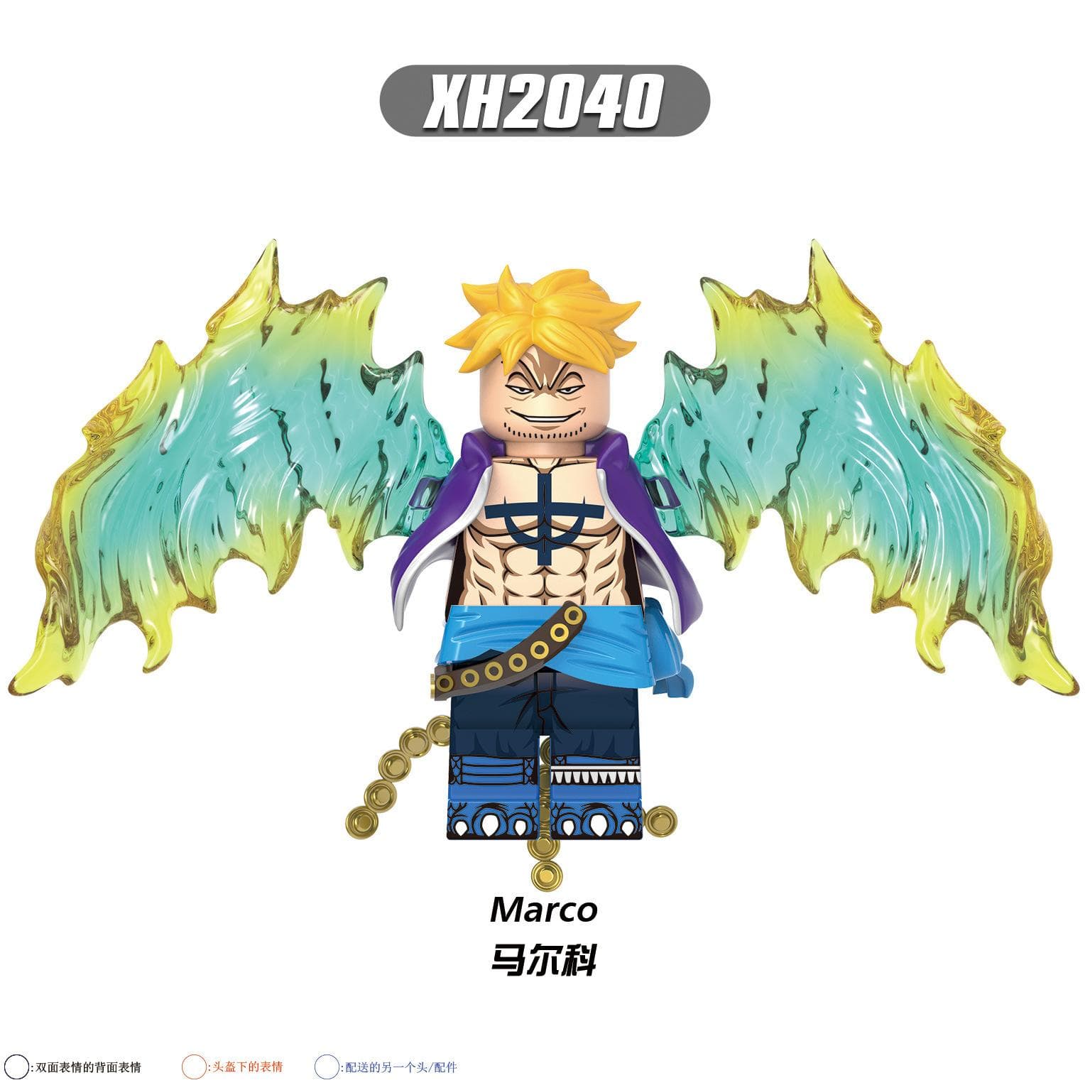 X0352 0353 0356 G0171 Kt1013 One Piece Building Block Toy