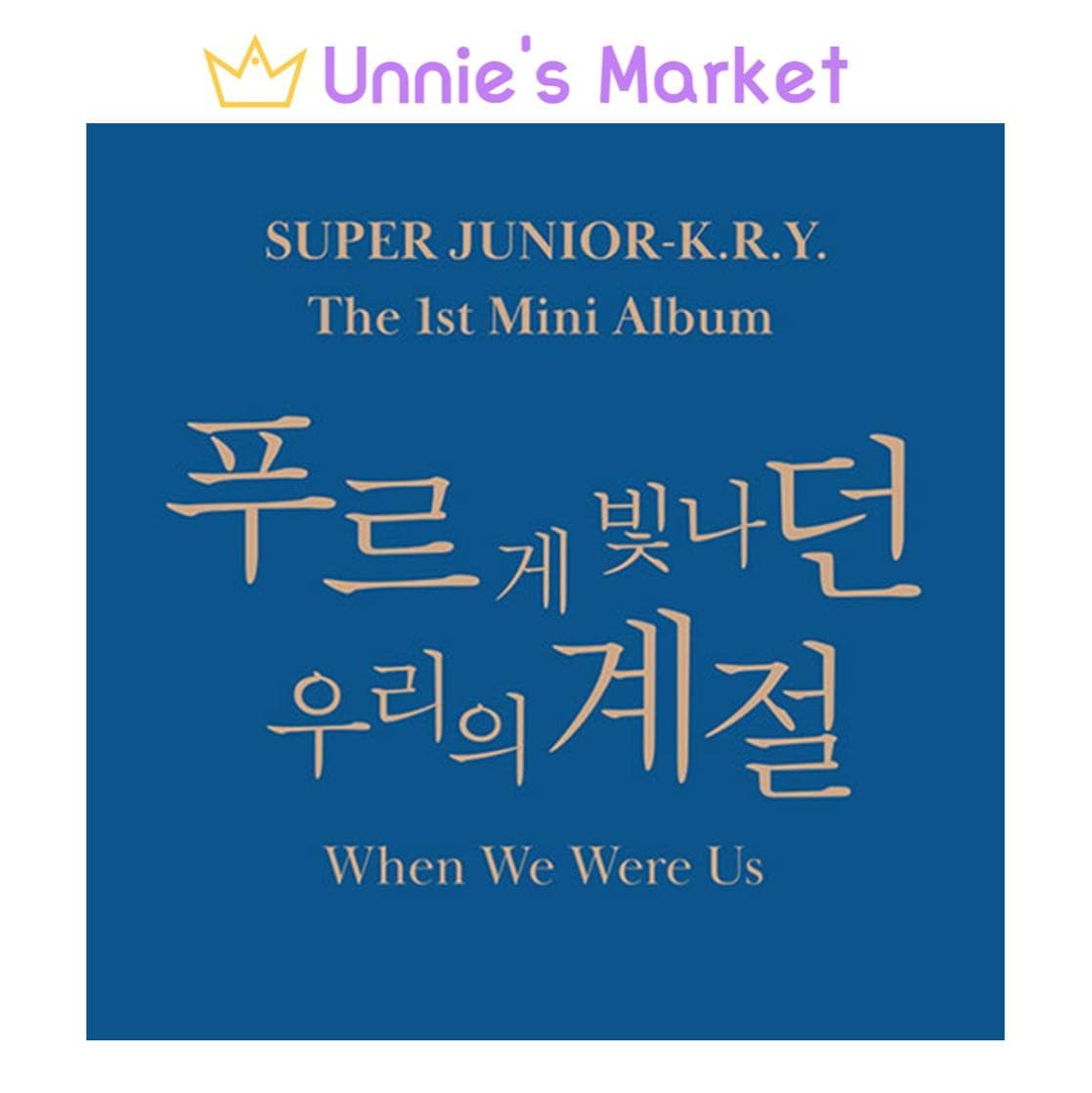 SUPER JUNIOR K.R.Y. - When We Were US Random