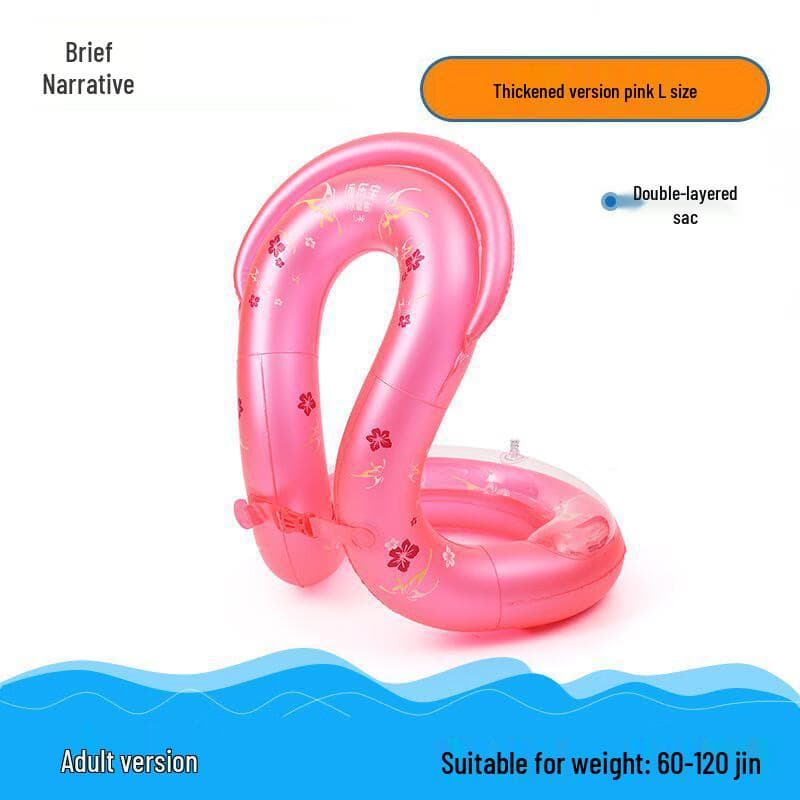 Xujian Inflatable Baby & Child Swim Vest