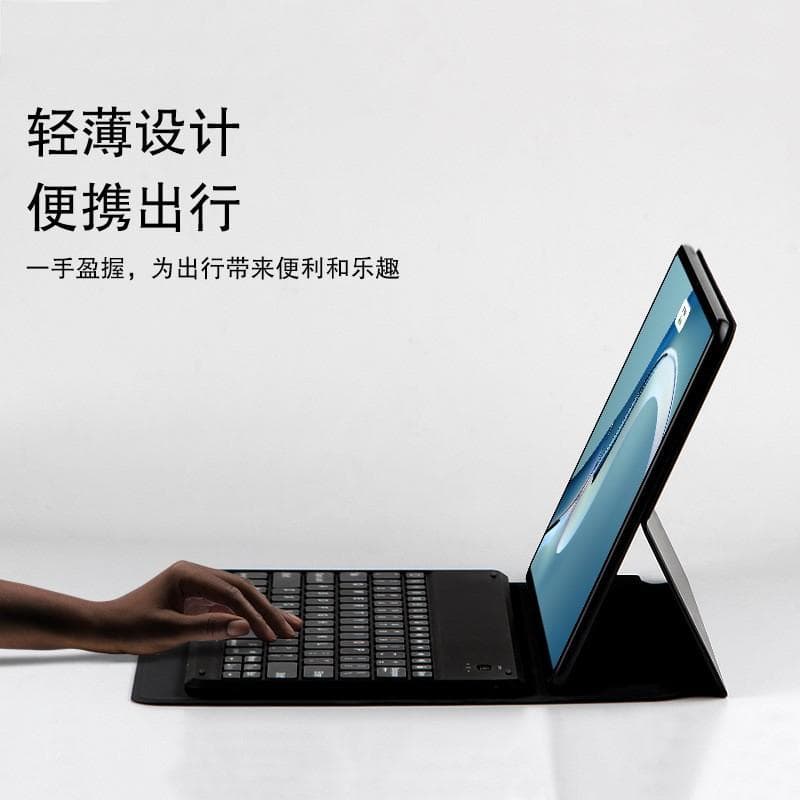 Suitable for Samsung Tab A8 10.5 Bluetooth keyboard case S6lite touch S9Ultra keyboard case