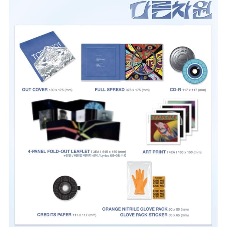 T.O.P (CHOI SEUNG HYUN) [TOP SPOT - ANOTHER DIMENSION] 1st ALBUM B