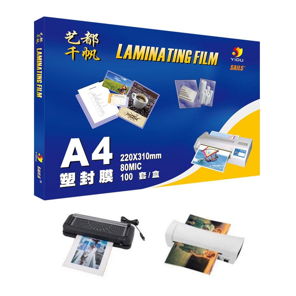 100PCS A4 8C (216x303mm) Clear Lamination Sheets Plastic film package document photo, adhesive