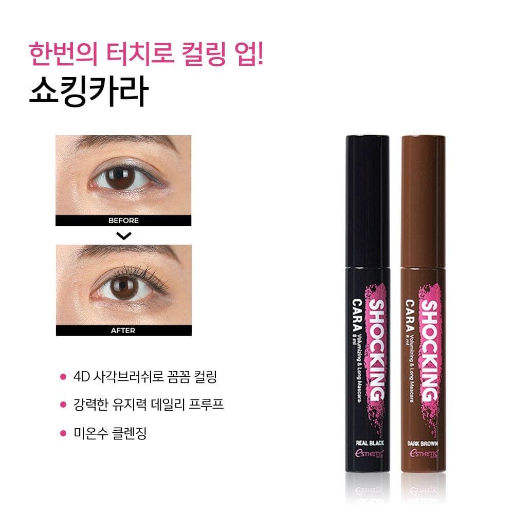 ESTHETIC HOUSE Shocking Cara (Mascara)