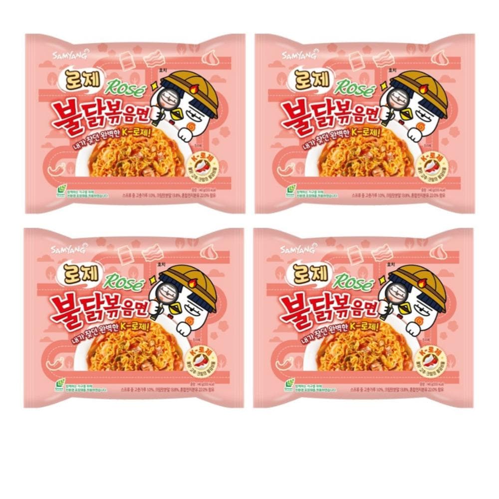 Rose Series / Buldak Tteokbokki / Flat Noodles Rose Noodles 4packets