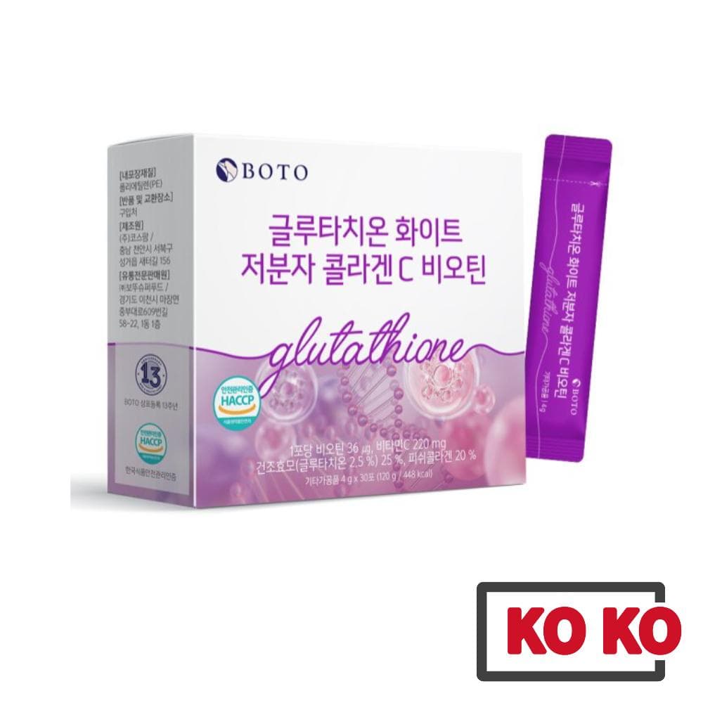 [BOTO] Glutathione White Collagen Small Molecule Vitamin C Biotin 4 g X 30 sachets