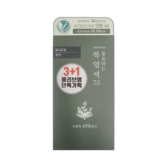 Mugwort dye using Benezyme water 7.0 black