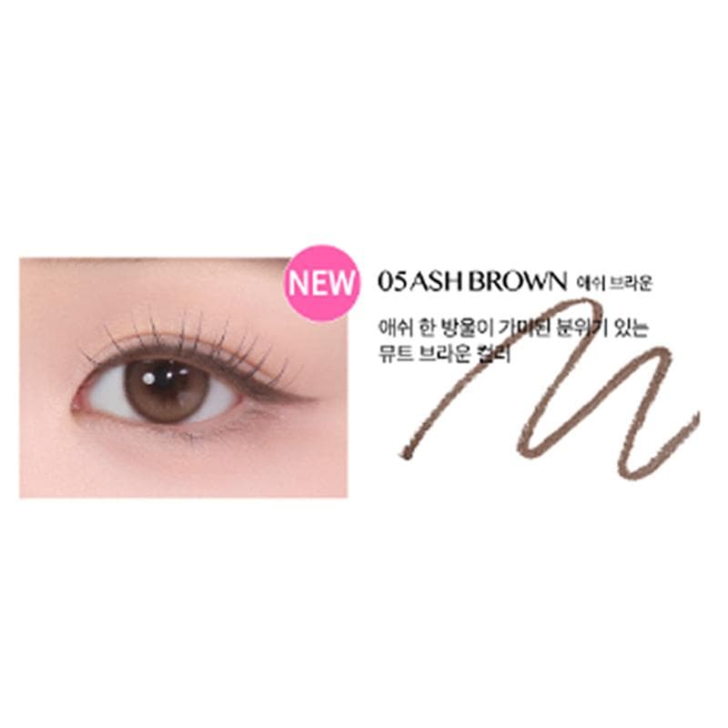 CLUB CLIO Sharp, So simple Waterproof Pencil Liner 0.14g, 9 Colors (15 Options) 5. Ash brown x 1pcs