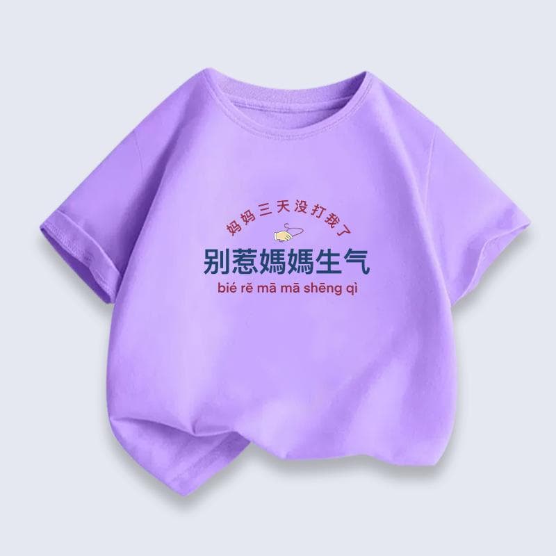 Summer Boys' 100% Cotton Girls' Fashionable, Comfortable, Breathable and Soft Simple Short-sleeved Style 160cm purple