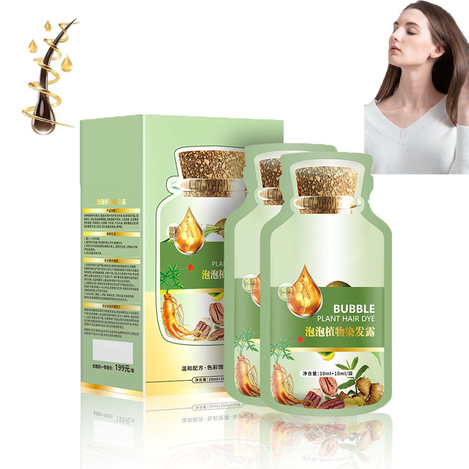 Huang Yi Bubble Plant Hair Dye, Natural Plant Hair Dye, New Botanical Bubble Hair Dye, Plant Bubble Hair Dye, Tinte Vegetal Natural Para El Cabello Chestnut Brown-1Box